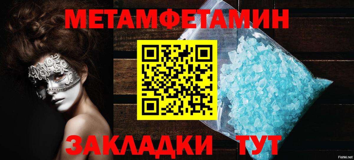 АМФЕТАМИН 98%  Вход с VPN  Amphetamine  АМФЕТАМИН  Клинцы 