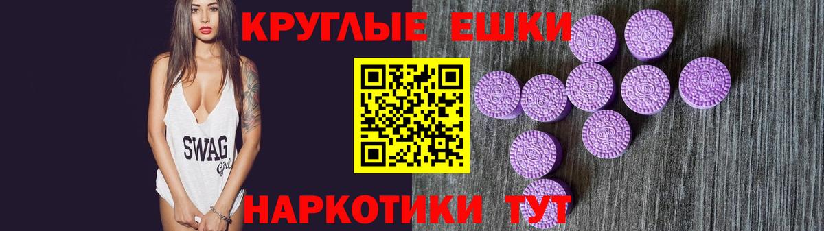 ЭКСТАЗИ  Экстази mix  Вход с VPN  Клинцы  Ecstasy XTC 