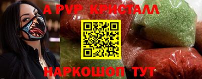 гашиш Бийск