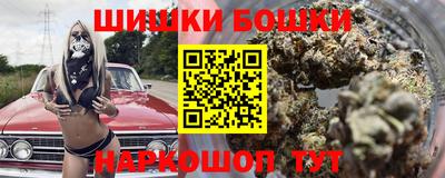 гашиш Бийск
