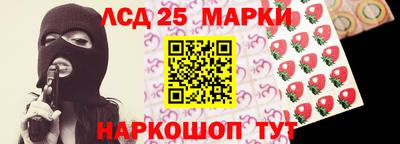 гашиш Бийск
