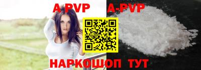 гашиш Бийск