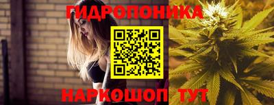 гашиш Бийск