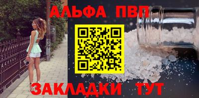 гашиш Бийск