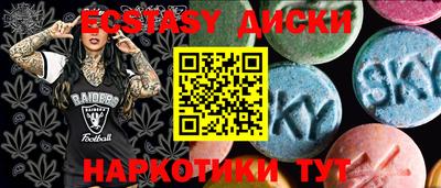 гашиш Бийск