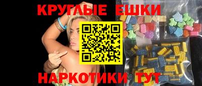метамфетамин Владимир