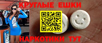 гашиш Бийск