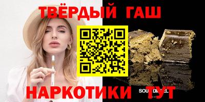 гашиш Бийск