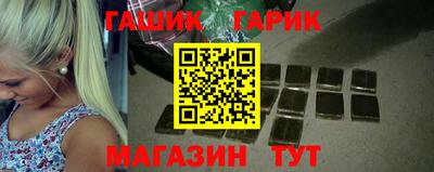 гашиш Бийск