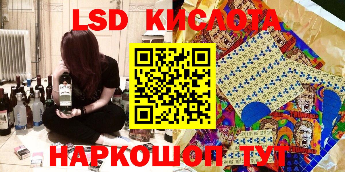 Марки N-bome 1,8мг Клинцы