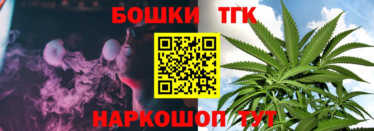 Бошки Шишки ГИДРОПОН  Вход с VPN  Канабис SATIVA & INDICA  Канабис AK-47  МАРИХУАНА индика  Клинцы 